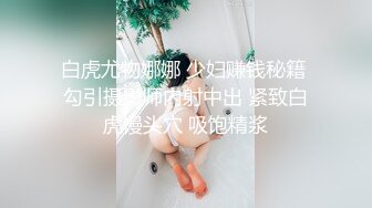 丝袜就是用来撕的！骚妻淫水直流，毛都湿透了！