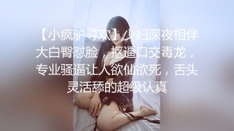 完整版-多视角带你体验大长腿黑丝母狗的性爱(昨天误删了)补发一下 - 91视频_91自拍_国产自拍