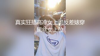 黑客破解家庭网络摄像头偷拍❤️被人打断腿的纹身胖哥和模特身材漂亮女友做爱好菜被猪啃了