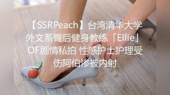 《硬核精品✅重度绿帽》推特NTR极品大奶露脸母狗人妻反差婊【怡怡】私拍~淫乱生活线下约粉丝3P露出SM调教完整版 (10)