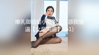 湖南可愛網紅女友宿舍女仆裝吃大雞巴顏射一臉，完美第一視角