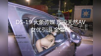 俩妹子身材这么棒，苗条高挑的身材，居然是一对女同性恋，能双飞她俩就绝了