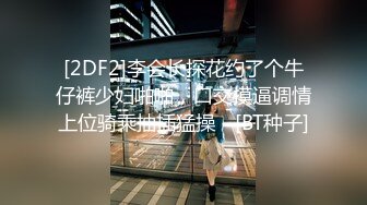 [2DF2]极致3p披肩美女校花大学生影吧包房和两个男同学啪啪性爱 前裹后操 只要有爱在哪里都可以干_evMerge [BT种子]