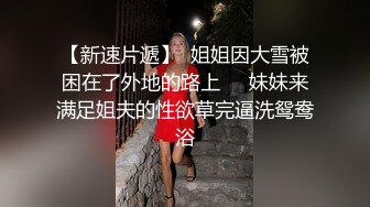 优雅气质尤物御姐女神✅黑丝红底高跟诱惑拉满，办公室新来的极品女同事，操起来就喊着不让停