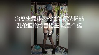 成都胖妹二