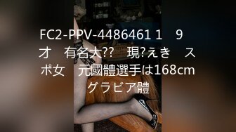 259_(探花)20230828_强哥探索站街女