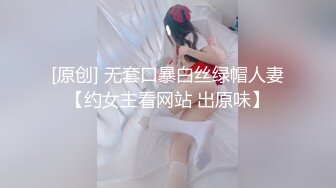 巨乳欲女【很有欲望的美女】全身精油SPA~吃鸡啪啪后入骑乘 啪啪狂干~流白浆