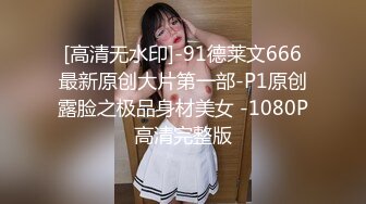 国产CD系列伪娘曦曦新作  哥特洛丽塔写字楼广场露出飞机射在RBQ袜