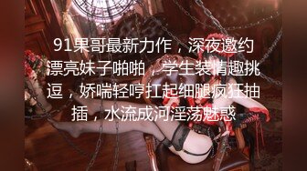 新人 Yuki鱼儿 性感黑色条纹西服 身姿丰腴圆润 极致美腿性感动人