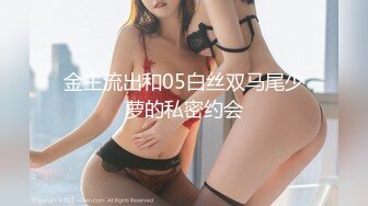 STP31525 【极品性爱制服诱惑】推特大神TL 00后洛丽塔女友最新千元露脸定制②无套爆操纯正萝莉型居家女友