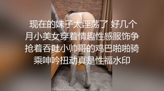 妹妹是个小淫虫，全程露脸制服丝袜情趣，口交大鸡巴道具抽插骚穴