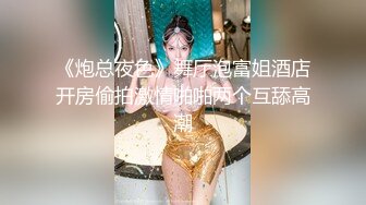 看骚逼被操得脚趾都弯曲了屁股还撅得这么高绝对是操爽了