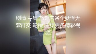 申请自拍达人，来晚啦！操美逼老婆