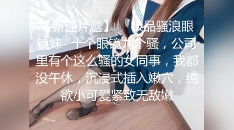 极品尤物 眼睛嫩妹脱光光大秀身材 极品美乳很坚挺，毛毛也修剪得很好看