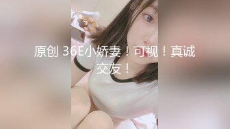 短鸡鸡老板酒店约会为了钱出卖肉体外表清纯的美女职员这么好的货色被小老二干的一点得不到满足