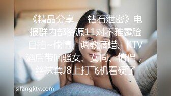 00够中山妹妹#在两个男人的污言秽语中力竭的小骚逼～窗下依旧是形形色色的路人，小母狗撅着肥臀被疯狂后入，纯被开发了，事后说想要第三个男人 (1)