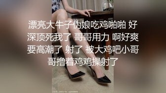 女王调教小鲜肉