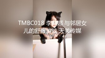 极品白虎巨乳美女〖草莓熊〗午夜约炮粉丝激情啪啪操 无套爆操猛烈抽插 想吃精反被射美臀有点小抱怨 高清源码录制