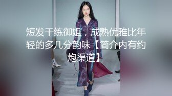 青年小夫妻女上位骑乘无套啪啪做爱，换了好几个姿势直接忍不住口爆一嘴