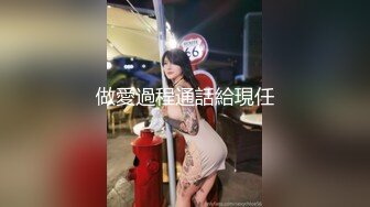 回归，02年学妹准备参加漫展，去之前先打一炮，上部