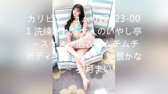 部活帰りのJKナンパ！ ～青春の香り嗅がせて下さい～