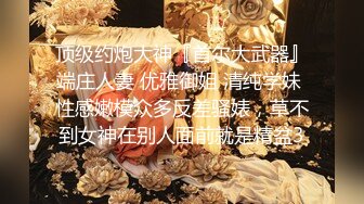 真实乱伦纪实，大神把刚来富士康打工的表妹给灌醉后操了她，稍露脸 好清纯