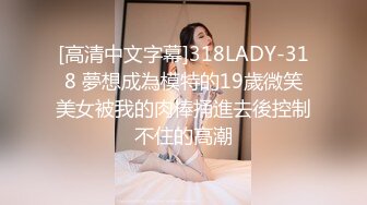 【AI换脸视频】宋轶 高清 魅惑人妻的3P时光 1