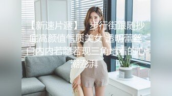 在女儿房间把水嫩的侄女给迷奸了 奶子真是粉嫩 逼逼也水多滑润