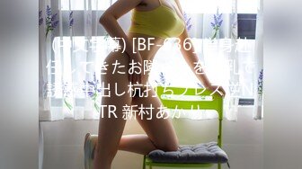 【新片速遞】 农村留守少妇打麻将欠下巨额赌债无力偿还❤️肥美的大鲍鱼被债主曝光