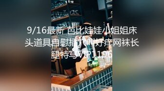 ♈ ♈ ♈这才是真正的校花，【广州大学生】明星来了~甘拜下风，清纯指数极高，羞涩腼腆，高抬玉腿小穴水汪汪超诱人 (1)