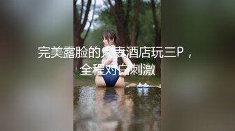 娇滴滴贫乳小女友，来家里操逼，正入抽插小眼神，爽的娇喘呻吟好听，很是享受，埋头吃吊69互舔