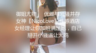 【瘦猴先生探花】约操良家嫩妹妹，深夜再干一炮，按着脑袋贪婪吃屌，边操边按摩器，搞得妹妹舒服