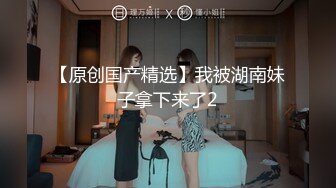 糖心Vlog 鸡教练 反差的学妹