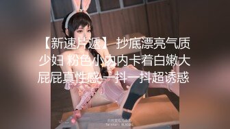 【泄密】极品身材大奶美女与富二代酒店开房后入内射