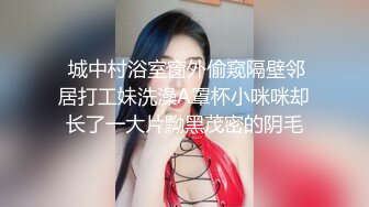 熟女阿姨 快插逼里真的很痒啊 好舒服啊 啊啊大鸡吧插逼逼里 真的有这么爽吗 这水太多喷不完 叫声太魔性像哀嚎