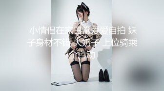 良家换妻泄_密5部 小美女与男友的激烈性爱！第57弹！