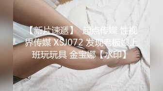 11/2最新 约炮约到儿子的老师为人师表极骚开档黑丝激怼蜜穴VIP1196