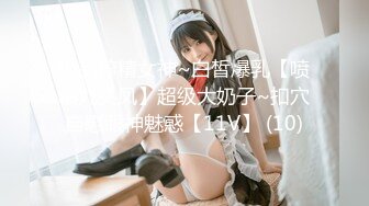 泰国活力天然美乳少女「ANA」OF日常性爱私拍 邻家姐姐范儿啪啪时巨反差【第四弹】 (1)