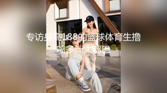 超漂亮性感的20岁大学美女性爱自拍流出,不仅人长得漂亮屁股特别性感！难得一见的美女