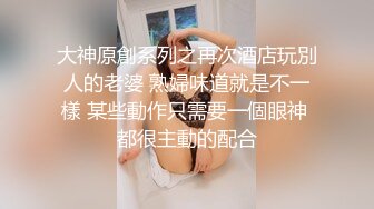   树屋轻调灵灵，尾随下班回家的OL女邻居，白色蕾丝内裤堵嘴，捆绑TJ