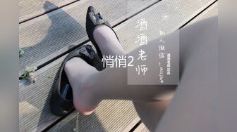 STP33361 近期下海颜值美女！和小奶狗炮友操逼！情趣内衣吊带黑丝袜，骑在脸上舔逼，骑乘位抽插手指猛扣 VIP0600