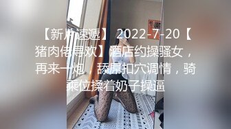 妹子和老公家里直播