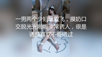 [TML-024]黎芷媗 强上淫荡女主播 天美传媒