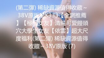 【Victoria_009】高端女神~身材无敌~全裸诱惑跳蛋自慰【13V】 (11)