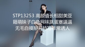 STP32294 眼镜娘萌妹天上的飞机最快 地上的眼镜最骚 超可爱纯欲系小女友眼镜和侧辫可爱爆表 小闷骚型反差婊 VIP0600