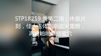 甜美气质精致小美女 贴身性感黑衣 白白嫩嫩笔直美腿 真是性感撩人啊，沸腾情欲舔吸鸡巴用力啪啪猛烈操穴