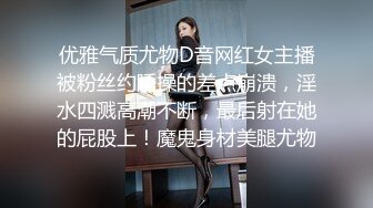 极品身材粉嫩女友撤底被征服，直呼好深好大呀