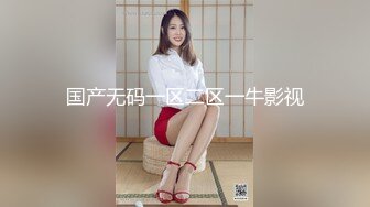 029女友白丝骚屄