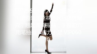 兔子先生TZ-128女儿的成人礼