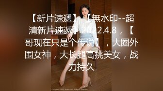 成都骚女第一季